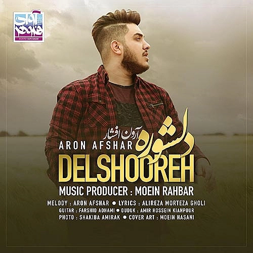 Cover artwork for Delshooreh by Aron Afshar